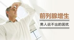重庆渝都生殖医院